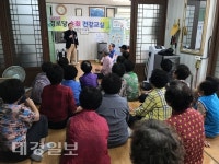 울릉군보건의료원,노인 건강교실 운영