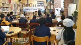 민문련, 왕산공원 명칭 변경 문제 원안대로 추진해야 거듭 주장