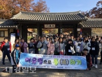 청도군 청소년수련관 어울림으로 통(通)하는 특별한 문화체험