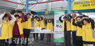 영해면지역사회보장협의체, 팝콘 제공 봉사