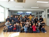 울진후포동부초, 2019 찾아가는 에너지 교실