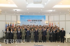 포항시·포특사 발전협의회 정기회의 펼쳐