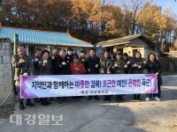 육군 50사단 예천대대 예비군지휘관·여성예비군, 연탄나눔 봉사활동 실시