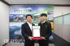 성주고등학교 이현주 군 ‘제8회 한국다문화청소년상’ 우수봉사상 수상