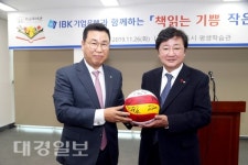 안동시, 평생학습관 작은도서관 개관식