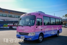 기차타고! 버스타고 룰루랄라~ 영덕으로 오세요