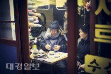 [사진으로 읽는 세상]동아 세탁소