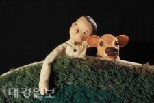 온 가족이 함께하는 포항문화재단 송년 기획공연 복합인형극 내 친구 송아지 개최
