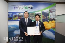 방종경 덕산의원 원장  보건복지부장관 표창 수상