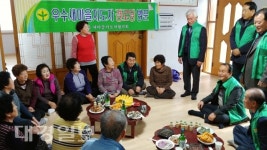 포항시흥해읍 새마을지도자협의회, 경로당 어르신들과 소통의 시간 가져