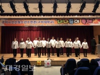 구미 선산청소년수련관, 너나들이 축제