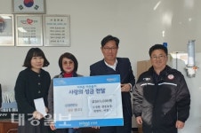 포항시 신광면 갑을농장, 지역사회보장협의체에 성금 기탁