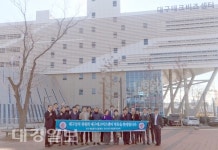 “대구상의 위원회- 대구연구개발특구(테크비즈센터) 방문,