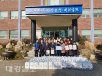 한국생활개선울진군연합 우리음식연구회, 태풍피해 의연물품 전달