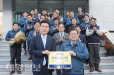 포항시, 지역 모범납세기업 표창 수여