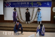 상주시, 2019 자원봉사자 후원자 감사의 밤 개최