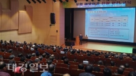 포항시, 해맞이콜택시 친절·안전 교육 실시