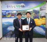 성주군수  ‘지자체 협력사업우수 지자체 장’ 선정