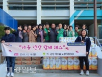 직공장새마을운동포항시협의회, 포항시북구보건소에 불우이웃돕기 성품 전달