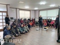 청송군, 청소년·어르신 대상 찾아가는 인구 교육