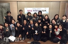 포항시남구보건소, 우리마을 건강파트너 자원봉사단 간담회