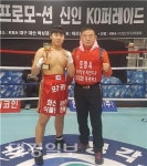포항권투 16세 프로복서 권성민 핵펀치 폭발 KO승 화제
