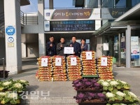 수암사 경주문화원, 사랑의 양곡기탁