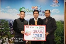 ㈜장원, 이웃돕기 성금 전달