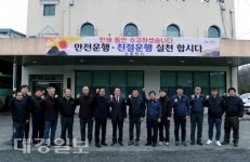 최기문 영천시장 운수종사자 격려