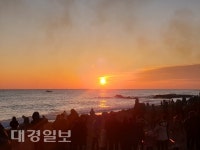 한울본부, 다채로운 해맞이 행사로 새해 시작해