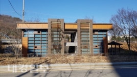 상주북천 산책로 공중화장실 준공