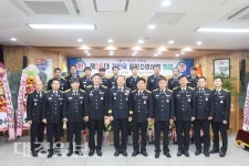울진소방서, 16대 김진욱 소방서장 취임