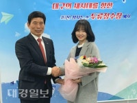 달서구 출신, 이민아 선수 초청 환영행사 가져