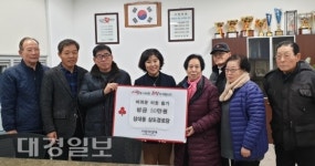 포항 상대동 상도경로당, 이웃돕기 성금 50만원 기탁