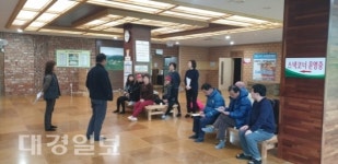 상주성주봉한방사우나, 손님 맞이 친절·안전교육