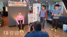 포항제철소, 설 앞두고 지역 소외계층에 재능봉사활동 펼쳐