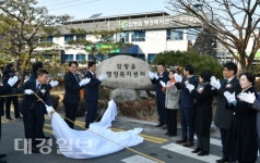 최영조 경산시장, 압량읍민과의 첫 만남과 함께 읍승격 기념식 가져