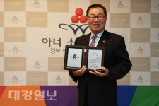 김용봉 와이쓰리(Y3) 대표, 2020년 새해 첫 경산지역 아너소사이어티 회원 가입