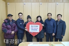 청송군, 사랑의 이웃돕기 성금기부 줄 이어