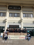 옴니시스템(주), 경주시립도서관에 도서 기부