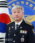 최준영 제68대 영천경찰서장 취임