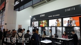 대구시 지역안경산업 해외시장개척단