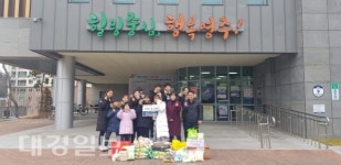 용인대 국가대표 태권도장 관원들 행복한 설맞이 쌀 전달
