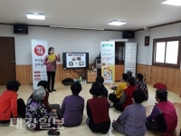 영양군, 마을회관 돌며 통합건강교실 운영