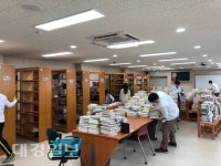 상주도서관, 학교도서관 맞춤형 업무 지원 수요조사