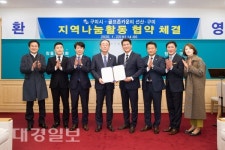 구미시-골프존카운티 선산·구미, 지역나눔활동 협약 체결