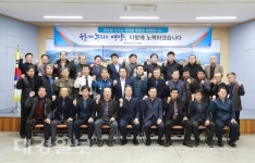 오도창 영양군수, 새해 읍면방문 펼쳐