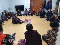 경주시 성건동, 경로당 방문해 새해인사 드려