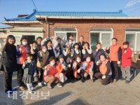 포항시 오천읍, 지역 저소득 장애인 가정 주거환경 정비