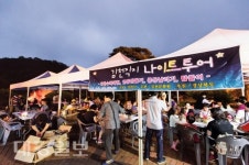 상생관광 김천 직지나이트투어 우수성 입증